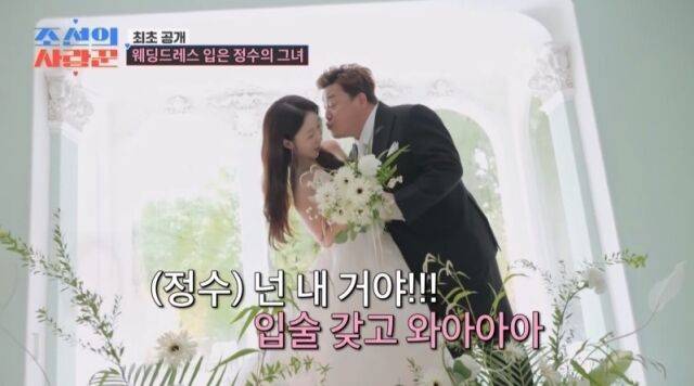 / TV조선 '조선의 사랑꾼'