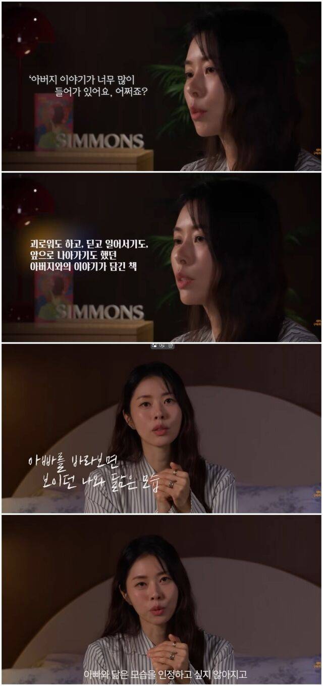 서동주./세바시