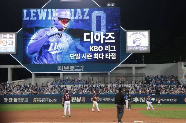 삼성 라이온즈 르윈 디아즈./삼성 라이온즈