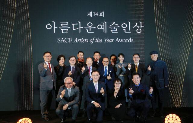 지난 제14회 아름다운예술인상 수상자 및 (재)신영균예술문화재단 임원