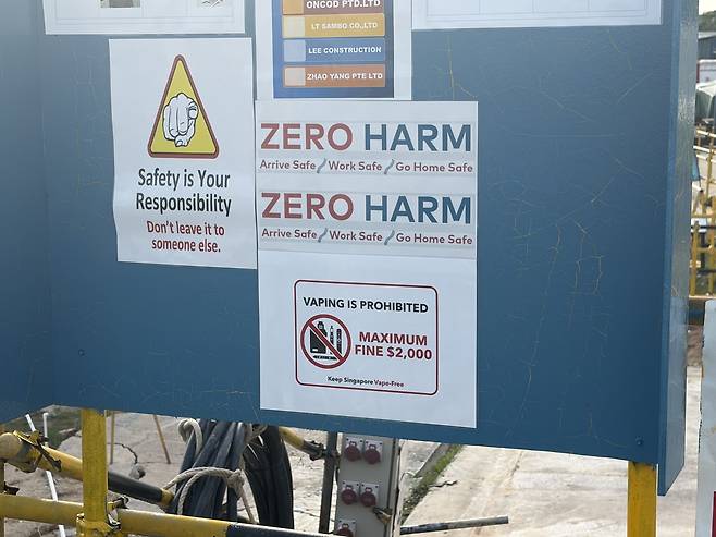 싱가포르 MRT 공사현장 안내판에 붙어 있는 ‘안전은 당신의 책임(Safety is your responsibility)’, ‘무사고·무재해(Zero Harm)’ 등 슬로건이 붙어있다.  신혜원 기자