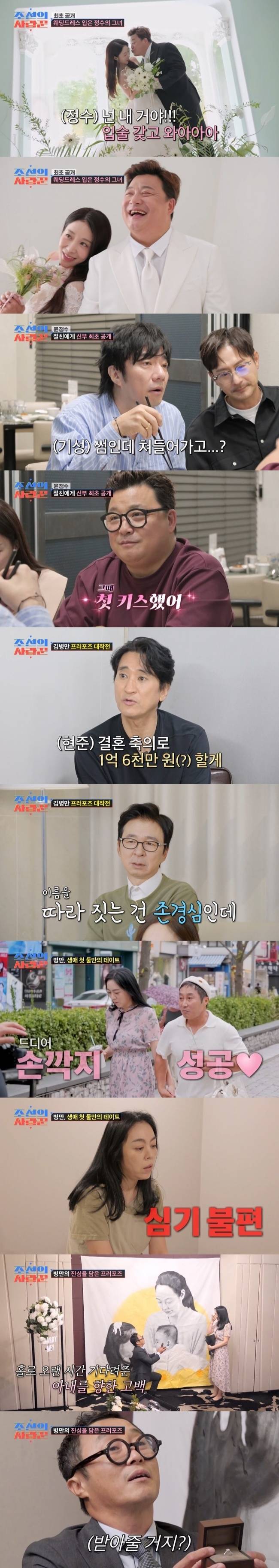 TV CHOSUN