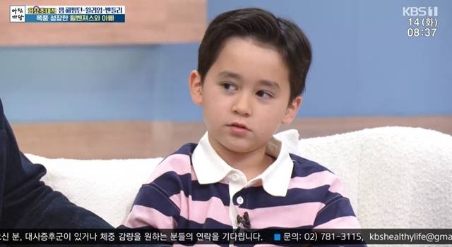 사진=KBS 1TV ‘아침마당’