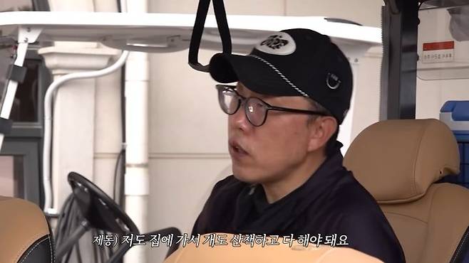 [서울=뉴시스] 방송 활동이 한동안 뜸했던 방송인 김제동이 오랜만에 근황을 전했다. (사진=유튜브 채널 '김국진 김용만의 길' 캡처) 2025.10.14. photo@newsis.com *재판매 및 DB 금지