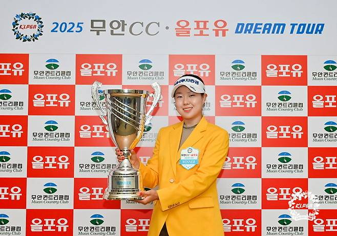 [서울=뉴시스]최정원, KLPGA 드림투어 18차전 우승. (사진=KLPGA 투어 제공)
