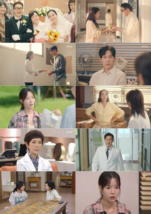 방송 화면 캡처