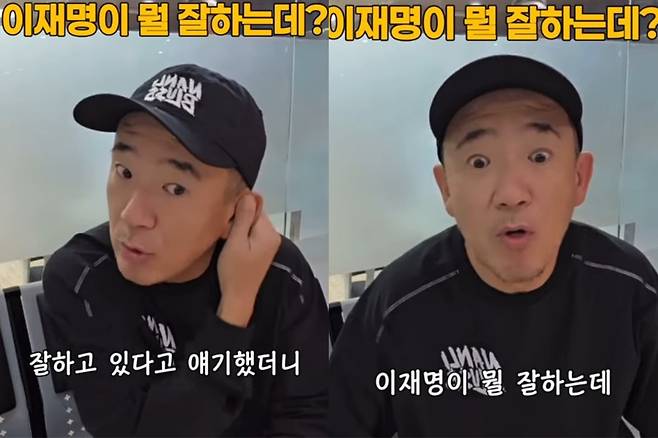 이 대통령을 옹호하는 이하늘. 이하늘 인스타그램 캡처