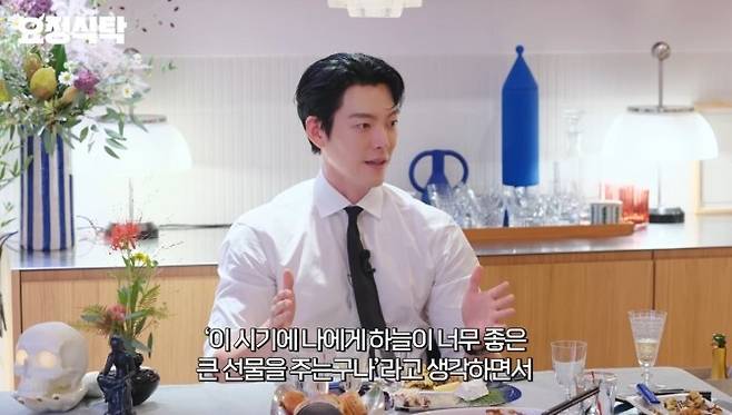 김우빈이 암 투병 당시에 대해 이야기했다. 유튜브 채널 '요정재형' 영상 캡처