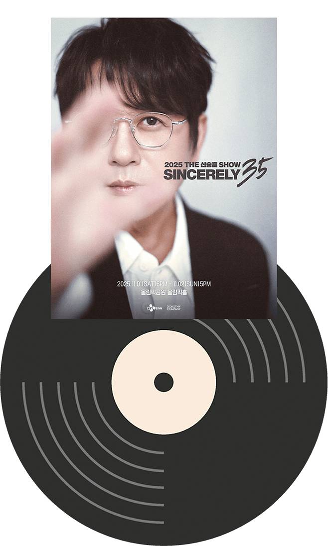 신승훈