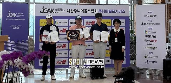 2025 주니어골프시리즈 8차전 남고부 ⓒjgak