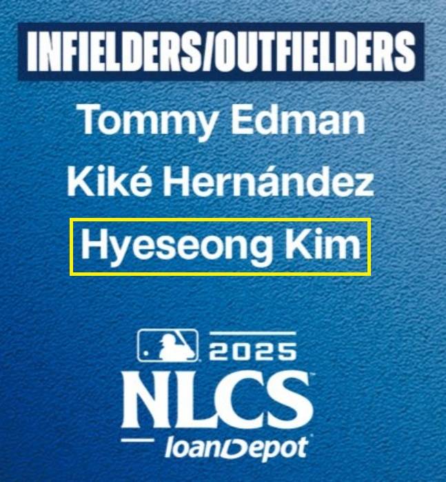 김혜성(노란색 네모)이 14일(한국시간) LA 다저스의 2025 메이저리그 NLCS 26인 로스터에 포함됐다.  /사진=LA 다저스 구단 공식 SNS 갈무리