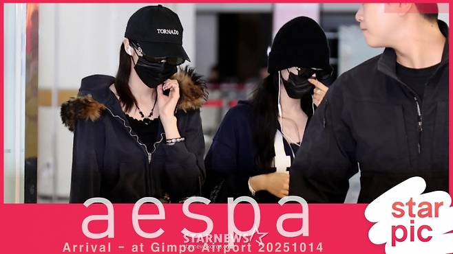 에스파 지젤-닝닝 '잘 다녀왔어요~!' [★영상]