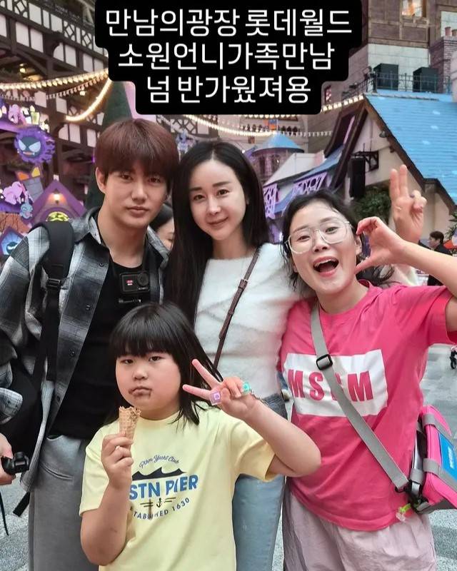 박슬기 인스타그램