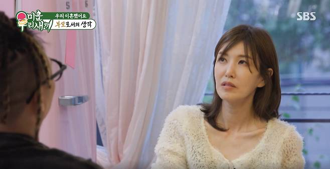 미운 우리 새끼