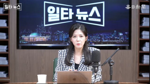 진행자 조정연 아나운서. 매일신문 유튜브