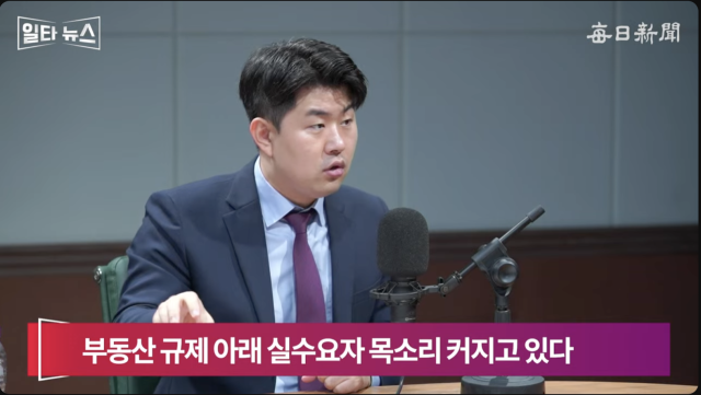 김금혁 전 국가보훈부장관 보좌관. 매일신문 유튜브