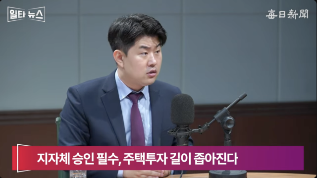 김금혁 전 국가보훈부장관 보좌관. 매일신문 유튜브