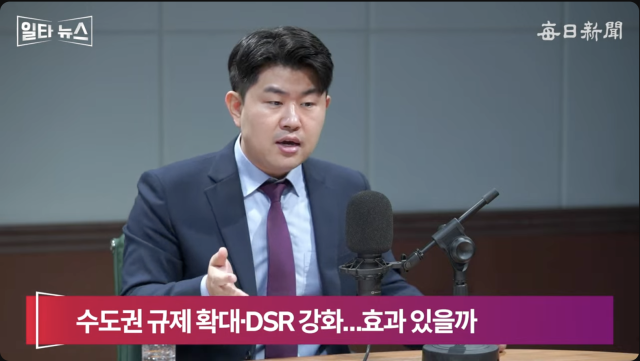 김금혁 전 국가보훈부장관 보좌관. 매일신문 유튜브