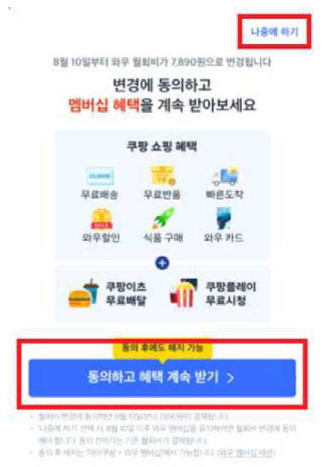 자료=공정위