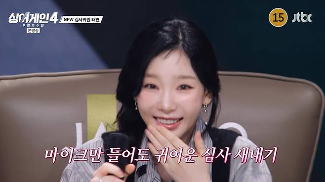 JTBC '싱어게인4' 캡처