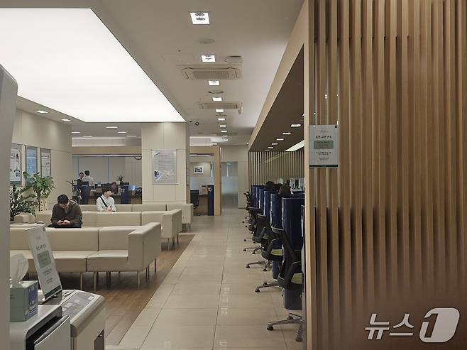 15일 오전 서울 중구 한 시중은행의 모습. 2025.10.15/뉴스1 ⓒ News1 정지윤 기자