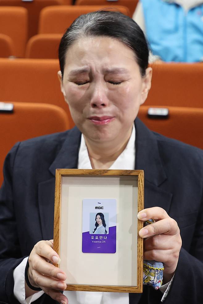 오요안나 명예사원증 들고 눈물 흘리는 장연미 씨. 사진|연합뉴스