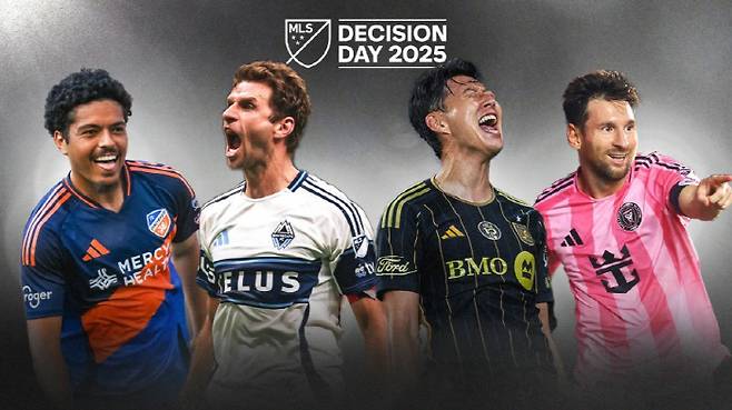 사진캡처=MLS 홈페이지