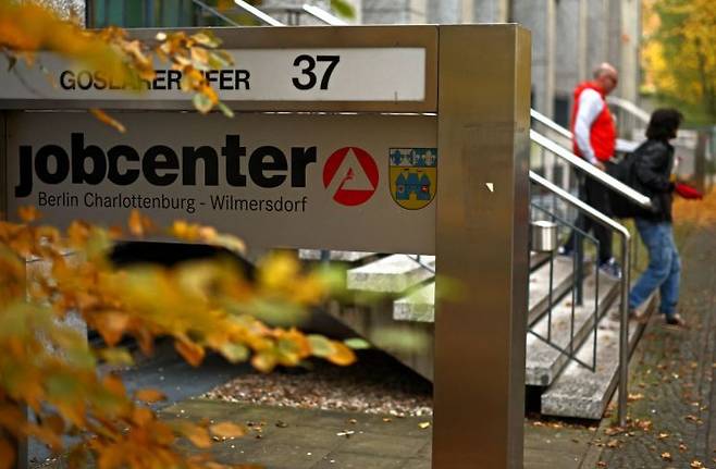 독일 노동청 구직센터. 로이터연합뉴스