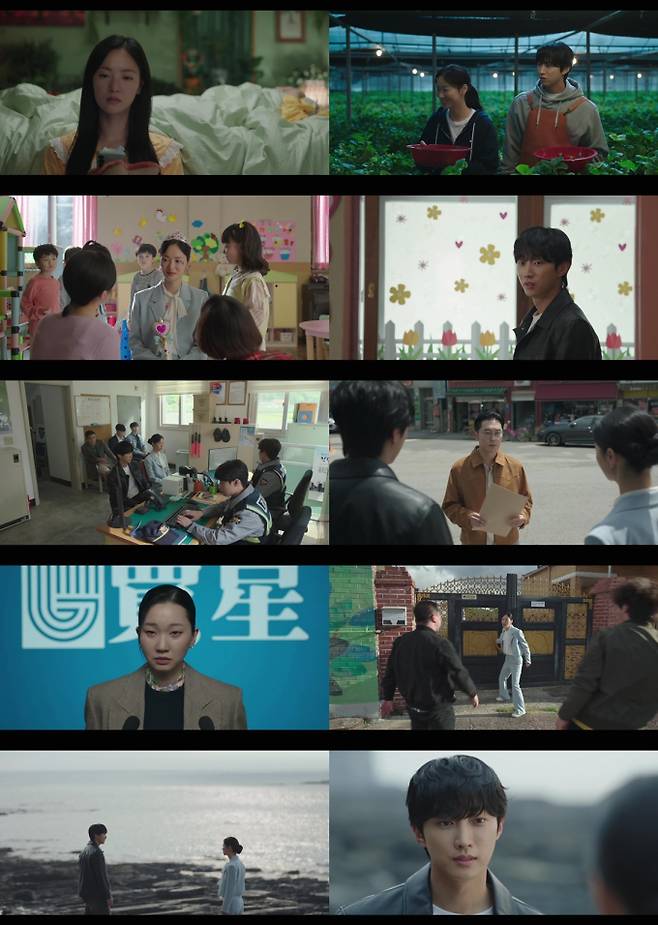 ‘착한여자 부세미’ 묘한 기류 (사진=지니TV)