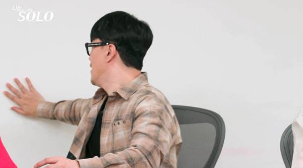 나는솔로 28기 긴급 속보