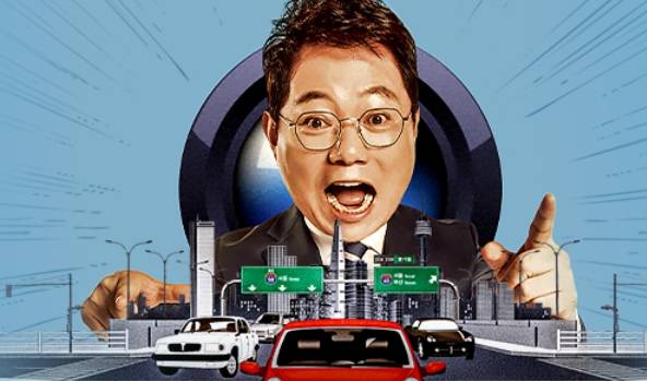 '한블리' 결방 JTBC '한문철의 블랙박스 리뷰'