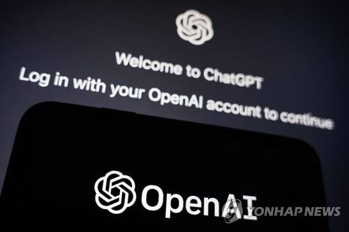 오픈AI의 챗GPT 로고. EPA 연합뉴스 자료사진