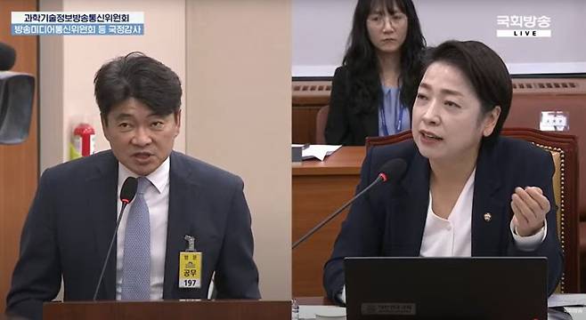우영규 카카오 부사장이 14일 과방위 국정감사에 출석해 인사하고 있다./사진=뉴스1