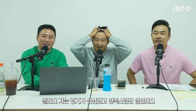 사진=이천수 유튜브 채널 '리춘수' 캡쳐