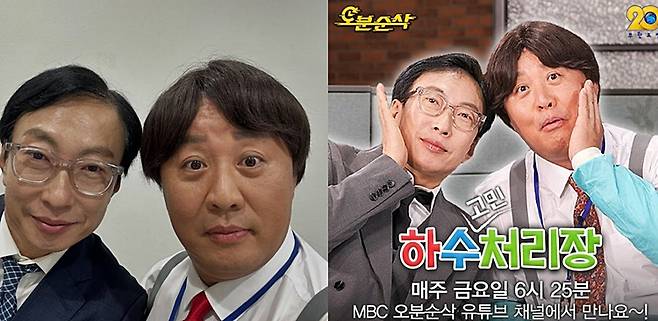 사진=정준하 SNS.