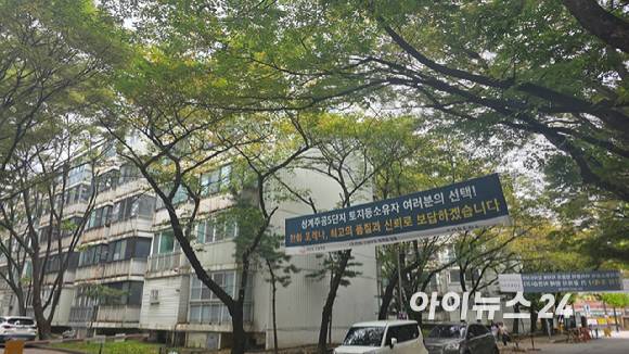 15일 서울 노원구 상계주공5단지 전경. 2025.10.15 [사진=이수현 기자]