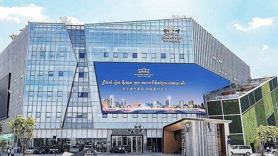 프놈펜 다이아몬드 아일랜드에 위치한 프린스 그룹 본사. 사진 홈페이지 캡처