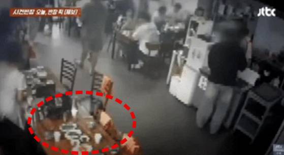 대가족은 붉은 점선이 쳐진 공간에서 식사를 마친 뒤 순차적으로 자리를 비웠다. 사진 JTBC 사건반장 캡처