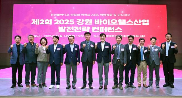▲ 제2회 2025 강원바이오헬스산업 발전전략 컨퍼런스가 14일 강릉과학산업진흥원에서 김광래 도경제부지사, 경민현 강원도민일보 사장, 김홍규 강릉시장,최익순 강릉시의회 의장,김남수 강릉과학산업진흥원장과 시민,기업 관계자 등이 참석한 가운데 열렸다.참석자들이 바이오헬스산업 발전을 위한 구호를 외치고 있다.  서영 기자
