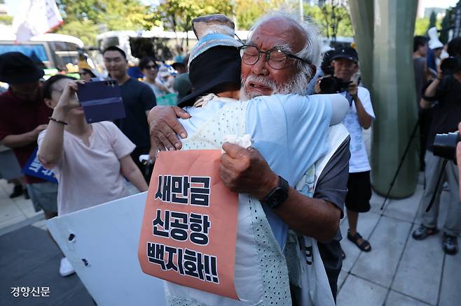 법원이 새만금 신공항 기본계획을 취소해야 한다고 판결한 지난 9월11일 문정현 신부와 새만금 신공항 백지화 공동행동 회원들이 판결 소식에 기뻐하고 있다. 이날 서울행정법원은 새만금국제공항 개발사업 기본계획 취소소송에서 원고 승소로 판결했다. 새만 금신공항 예정지에 있는 수라갯벌은 멸종위기종과 천연기념물을 포함한 법정 보호종 60여종이 서식하는 핵심 생태지이자 유네스코 세계자연유산인 서천갯벌과 연결된 동아시아-대양주 철새 이동 경로(EAAF)의 중요한 거점이다. 성동훈 기자
