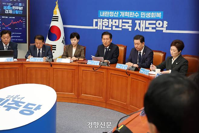 정청래 더불어민주당 대표(오른쪽에서 세번쨰)와 이언주 최고위원(맨 오른쪽) 등이 15일 국회에서 열린 최고위원회의에서 발언하고 있다. 박민규 선임기자