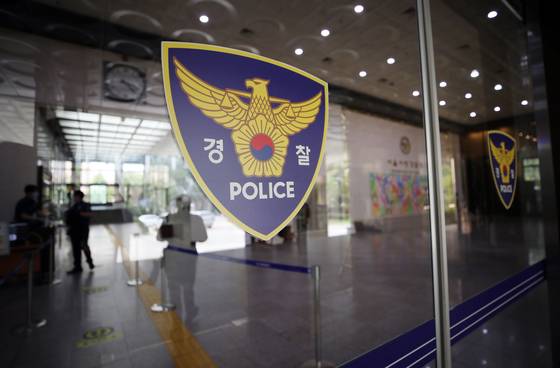 The logo for Korean police [YONHAP]