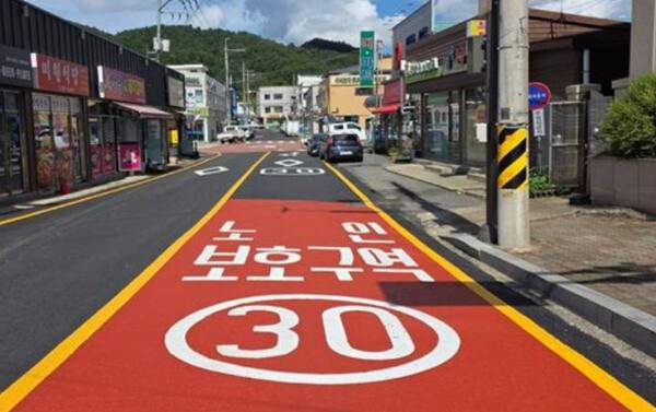 도로안전시설. 충주시/연합뉴스