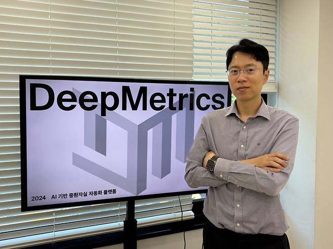 송현오 딥메트릭스 대표/사진=남미래 기자