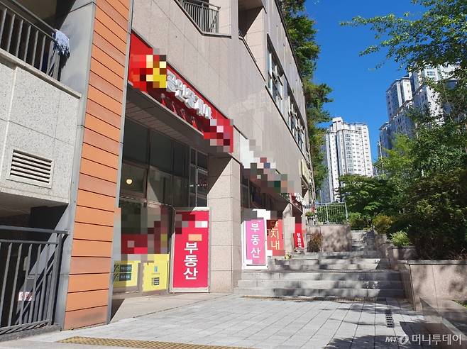 15일 서울 마포구 '마포래미안푸르지오' 상가 공인중개사 사무소/사진=홍재영 기자