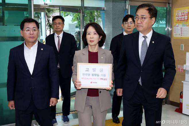 [서울=뉴시스] 홍효식 기자 = 국민의힘 과학기술정보방송통신위원회(과방위) 최형두 간사를 비롯한 의원들이 15일 오후 서울 종로구 서울경찰청 민원실에서 더불어민주당 김우영 의원의 개인정보보호법 위반 및 폭행 혐의로 고발장을 제출하기 위해 이동하고 있다.  왼쪽부터 이상휘, 김장겸, 최수진, 박충권, 최형두 의원. 2025.10.15. yesphoto@newsis.com /사진=홍효식