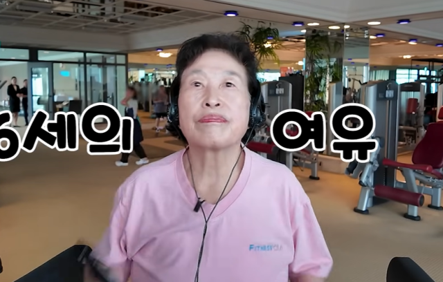 배우 전원주/유튜브 채널 '전원주인공'