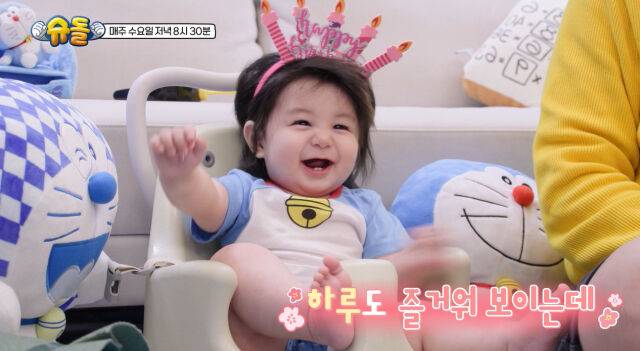 심형탁 아들 하루./슈돌