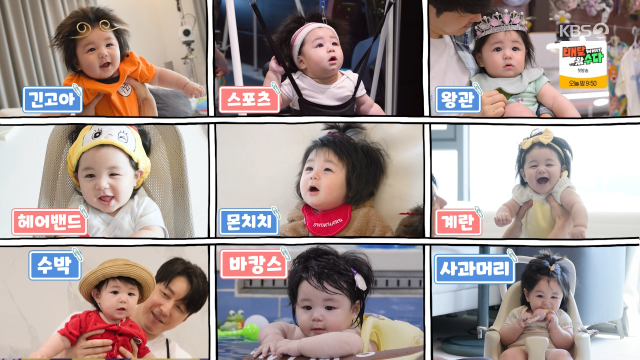 심형탁 아들 하루의 머리 스타일 변화 / KBS 2TV '슈돌'