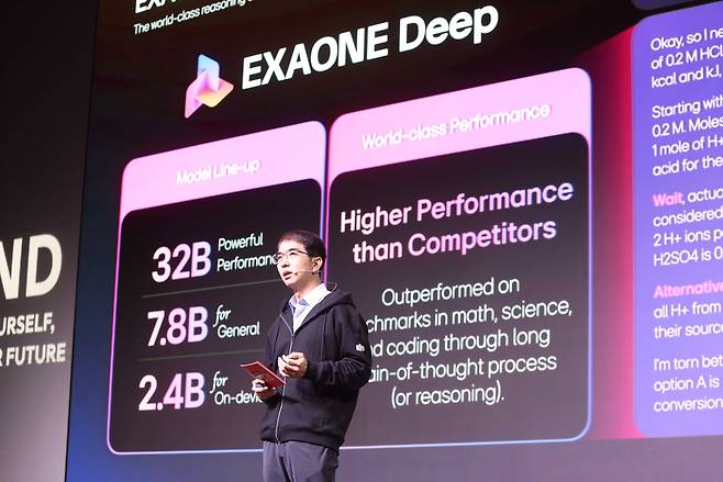 이홍락 LG AI연구원 공동 연구원장이 지난 4월 서울 마곡 LG사이언스파크에서 열린 LG 테크 콘퍼런스에서 기조연설을 하는 모습. [LG 제공]